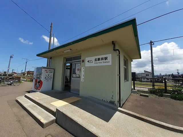 北新井駅まで258m