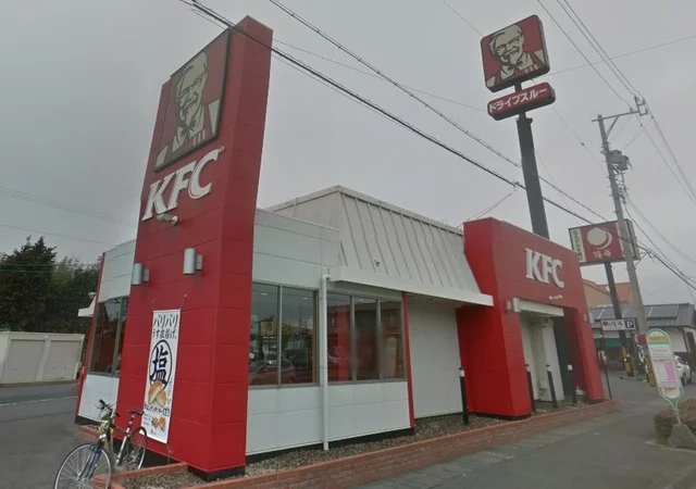 ケンタッキー浜松有玉店まで1400m
