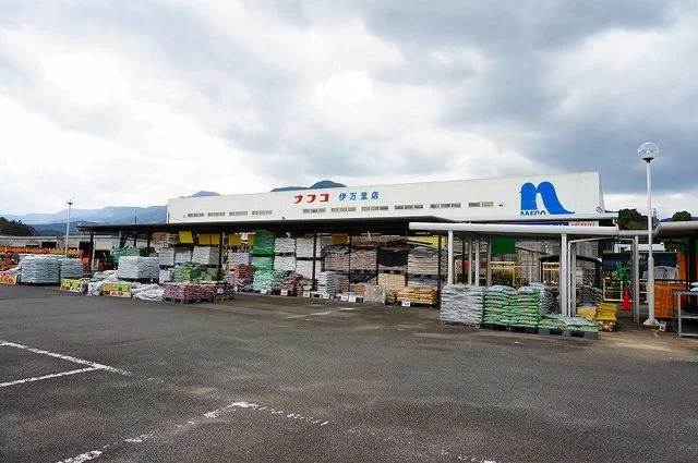 ナフコ　伊万里店まで1200m