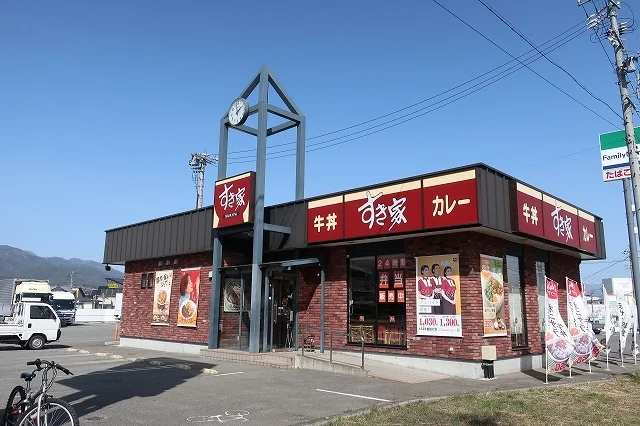 すき家まで450m