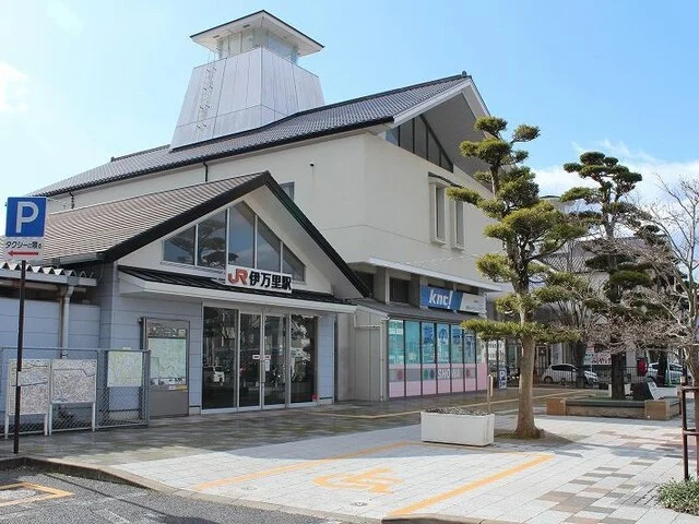 伊万里駅まで600m