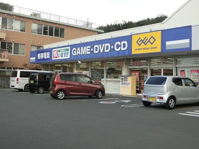 ゲオ　静岡昭府店まで290m