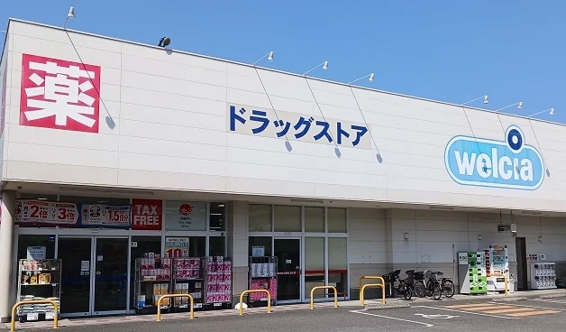 ウエルシア静岡昭府店まで350m