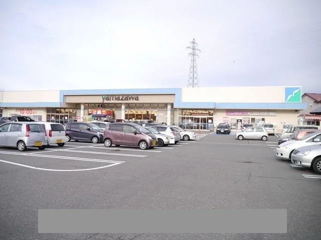 ヤマザワ堀川町店まで650m