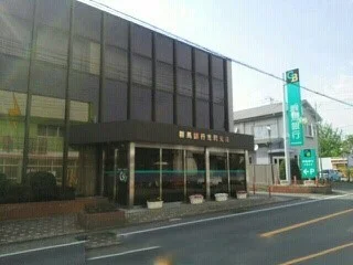 群馬銀行吉岡支店まで280m