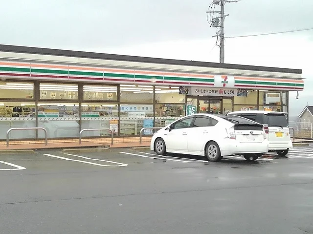セブン・イレブンまで600m