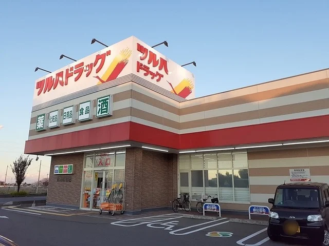 ツルハドラッグ 新潟彩野店まで1500m