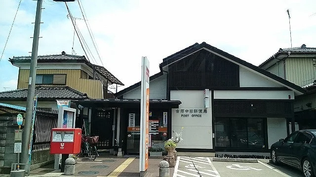 古河中田郵便局まで300m