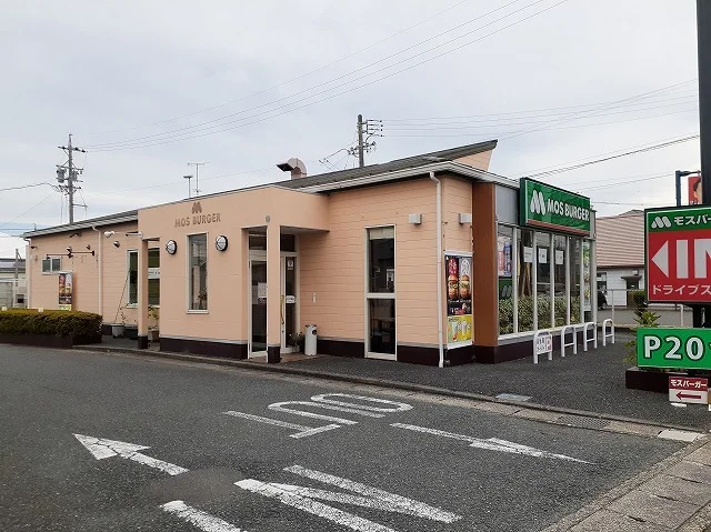 モスバーガー 浜松若林店まで350m
