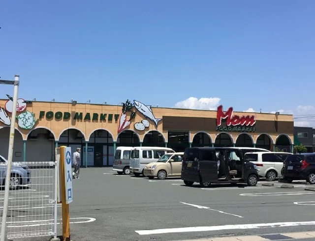 フードマーケットマム頭陀寺店まで550m