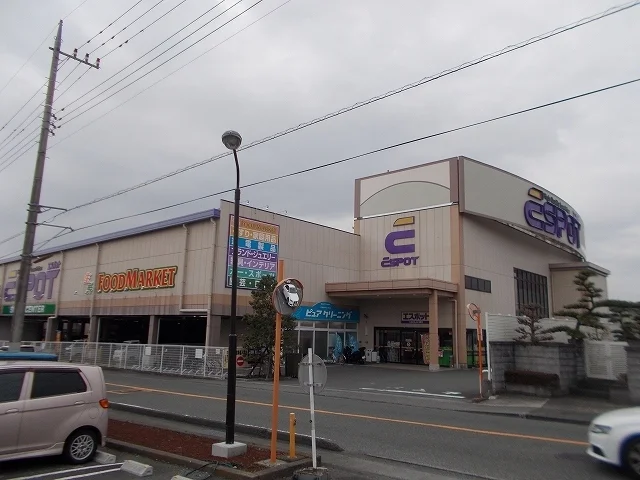 エスポット　富士宮店まで1000m