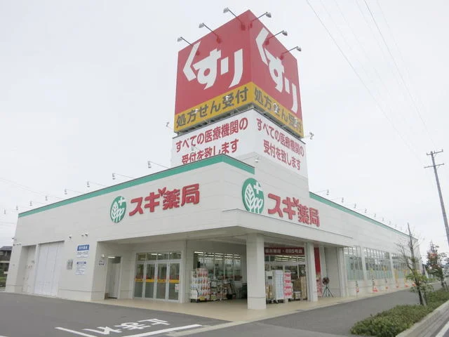 スギ薬局 桜井店まで4300m
