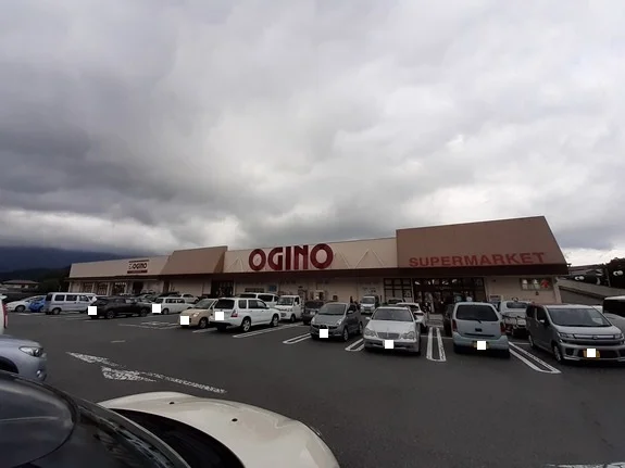 オギノ河口湖店まで1800m