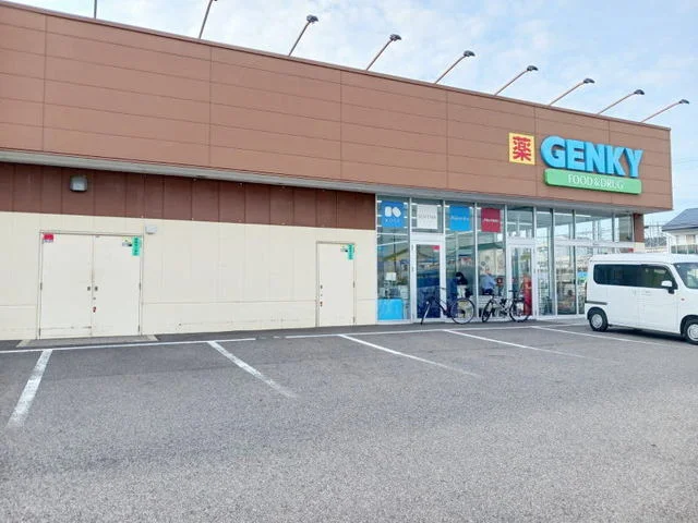 ゲンキー熊味店まで200m