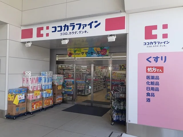 ココカラファイン阪神深江駅店様まで110m