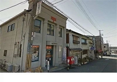 神戸篠原郵便局様まで63m
