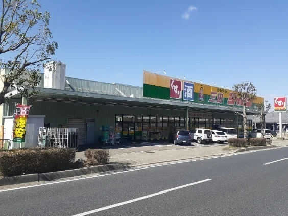 ジャパン三田店様まで550m