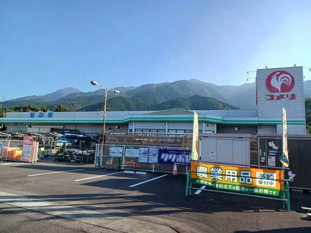 コメリハード&グリーン土居店まで1925m