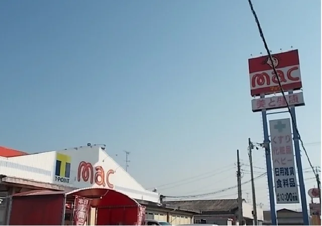 ｍａｃ今治立花店様まで160m