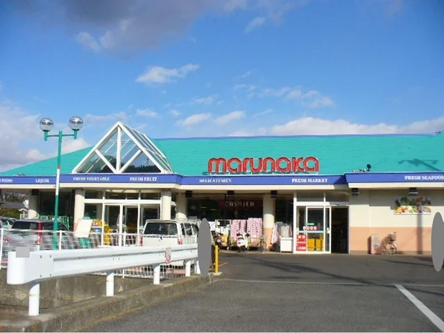 マルナカ　勇崎店まで1600m