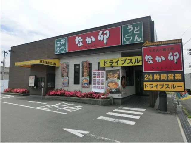 なか卯まで500m