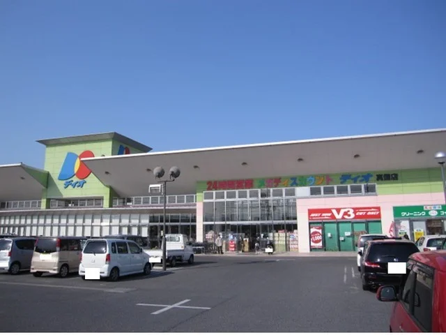 ディオ真備店まで850m