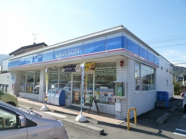 ローソンまで280m