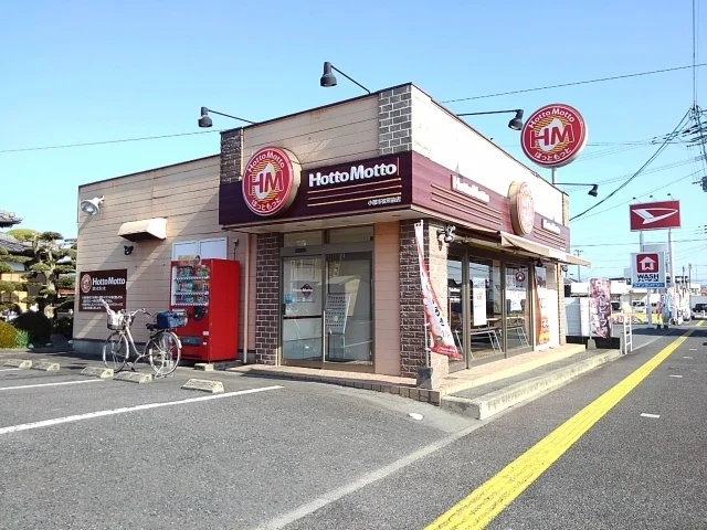 ほっともっと小郡市役所前店まで340m