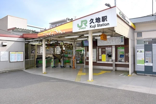 久地駅まで720m