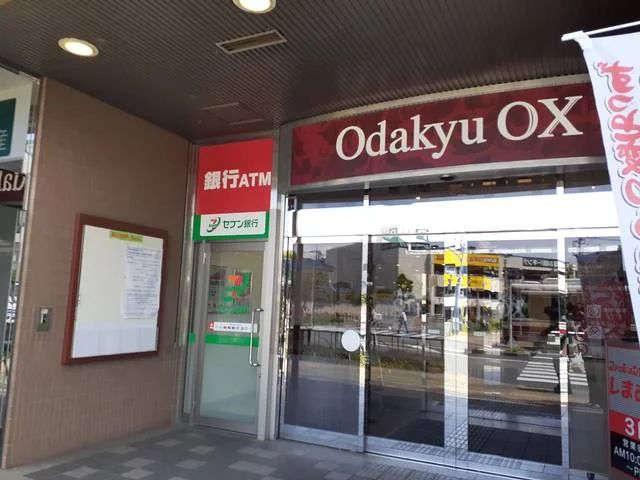Odakyu OX 狛江店まで1135m
