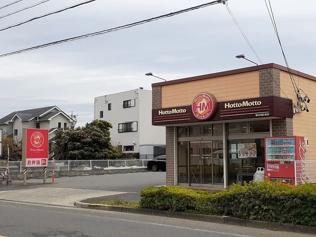 ほっともっとまで450m