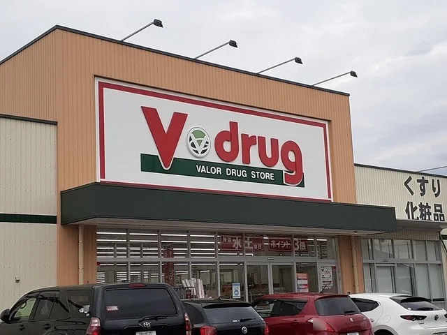 V・drug春日井如意申店まで600m