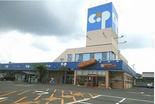 コープ一宮店様まで950m