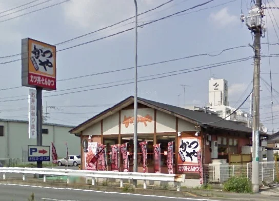 かつや相模原店まで300m