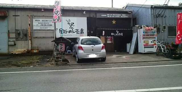 壱番屋まで1080m