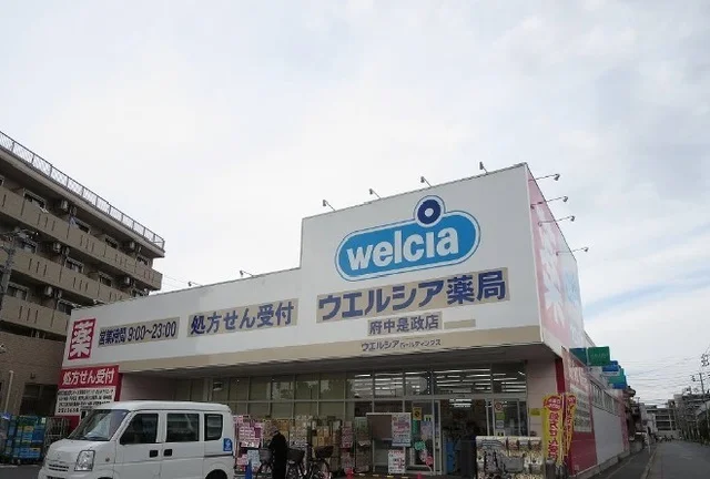 ウェルシアまで850m