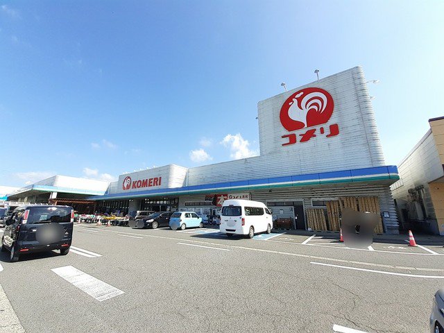 コメリハード＆グリーン五泉店まで1812m