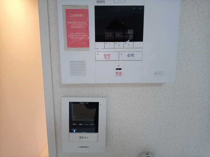 セキュリティシステム、モニター付きインターホン