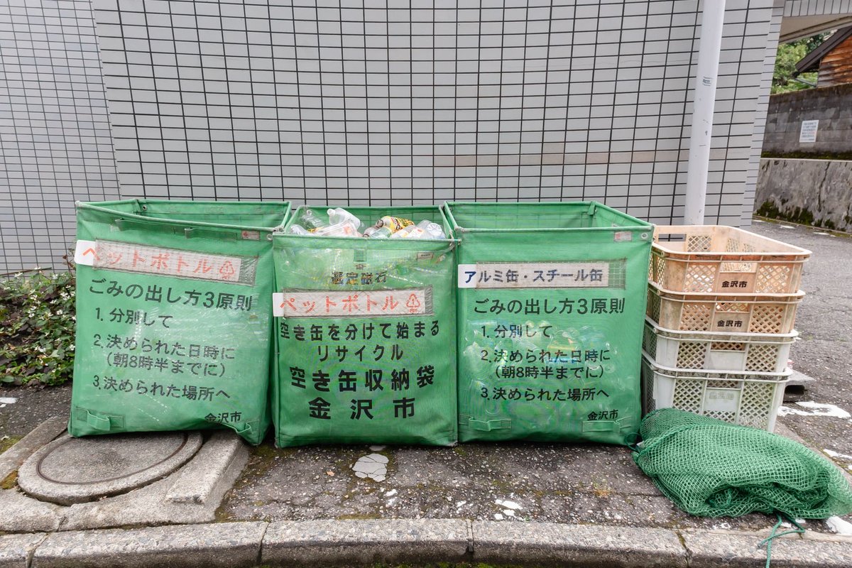 ゴミ収集場所