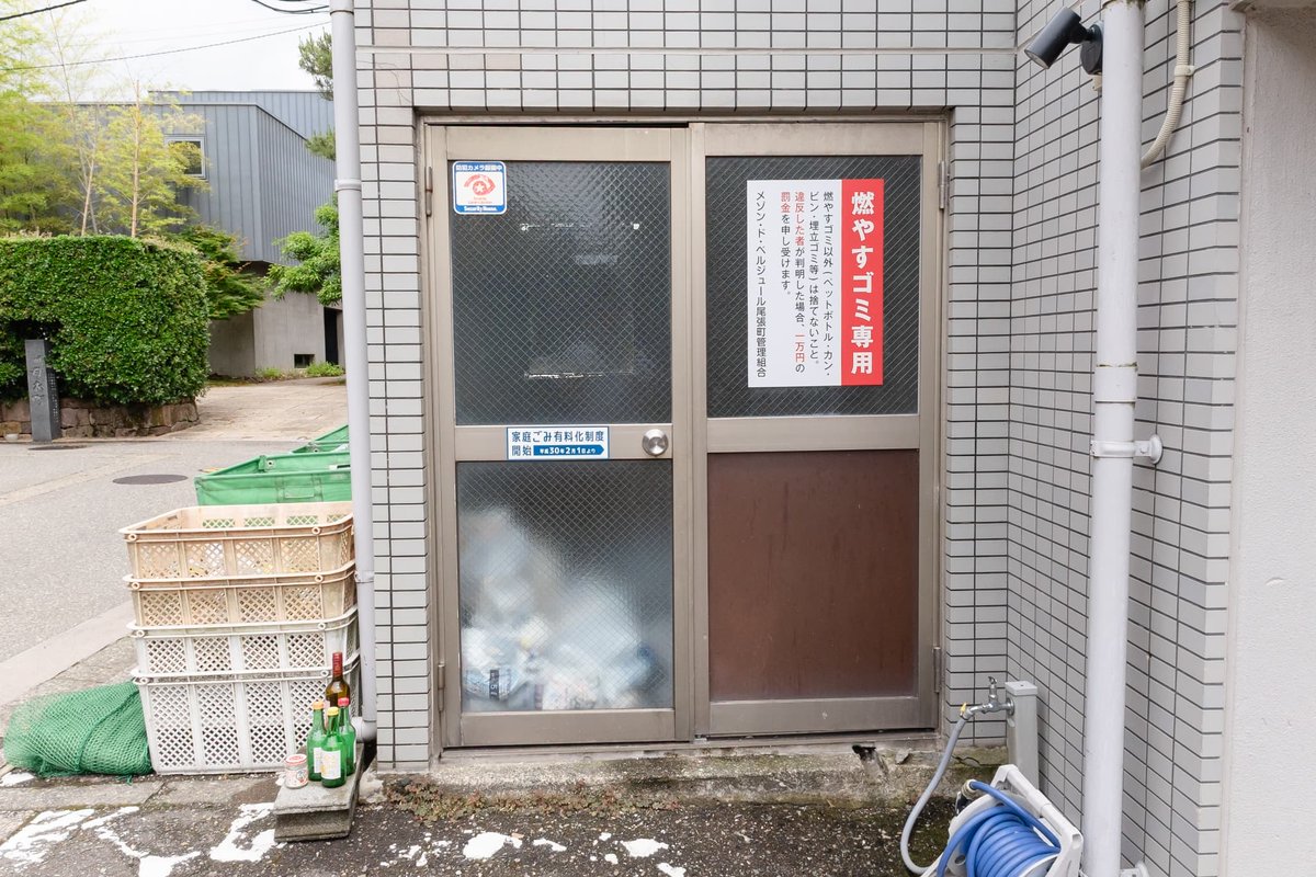 ゴミ収集場所