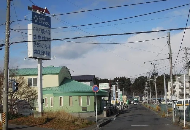 河原木メディックスまで1100m