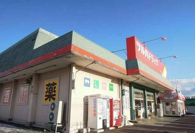 ツルハドラッグ河原木店まで1500m