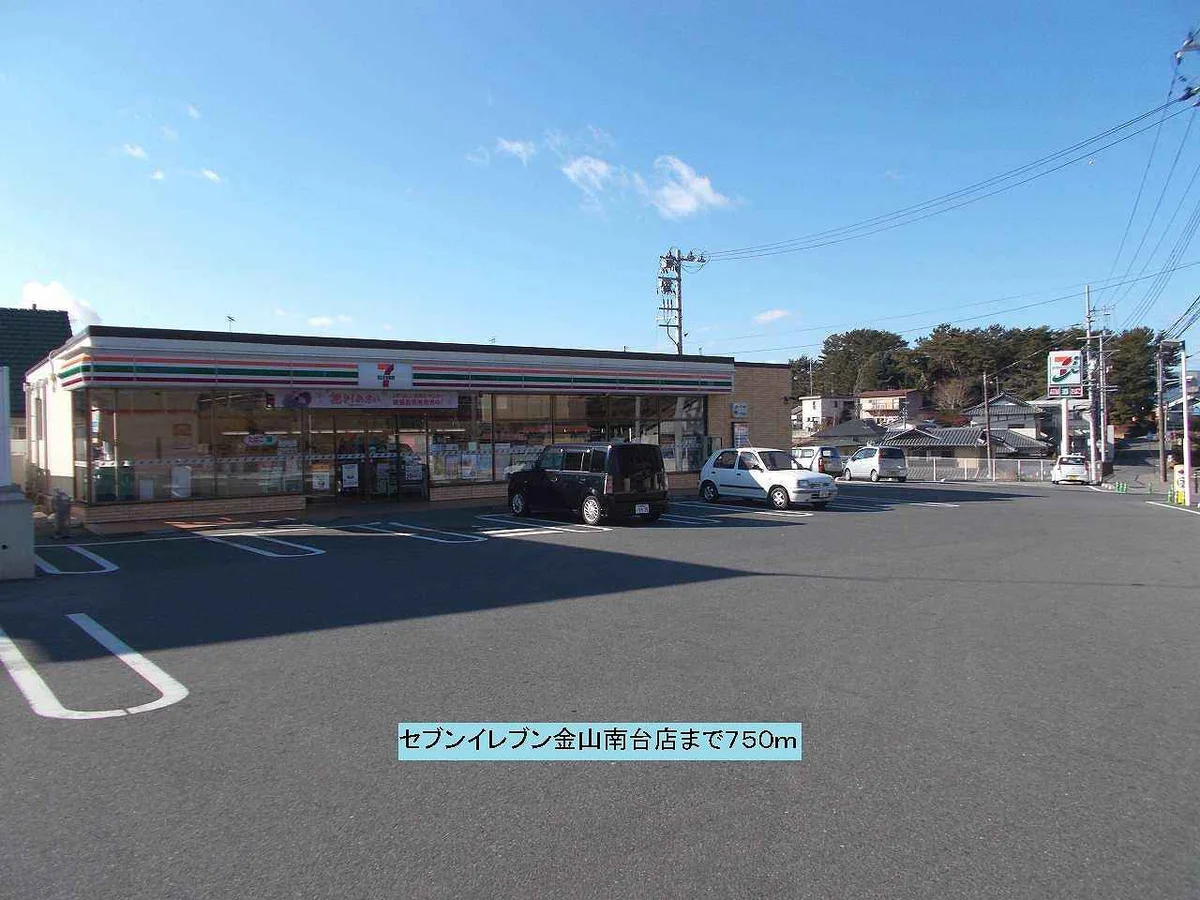 セブンイレブン金山南台店まで750m