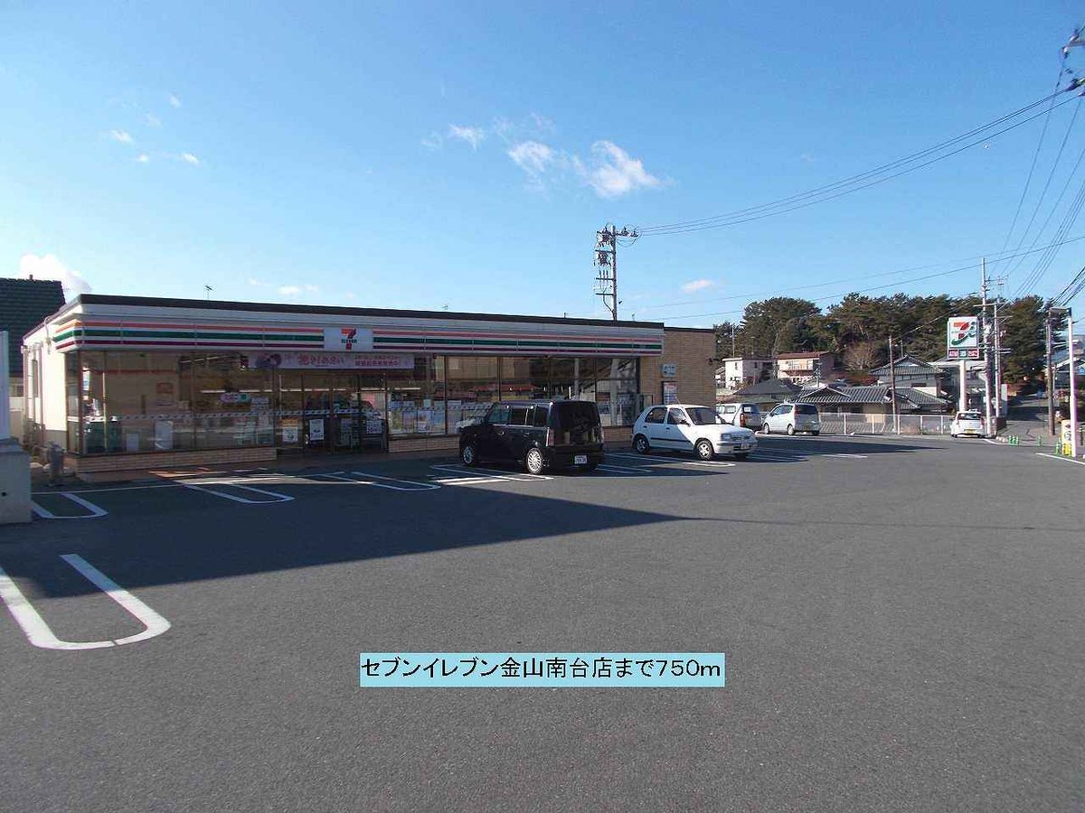 セブンイレブン金山南台店まで750m