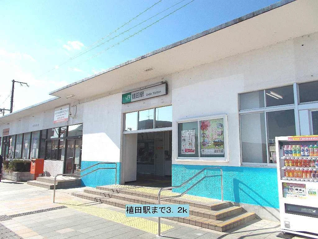 植田駅まで3.2kmまで3200m