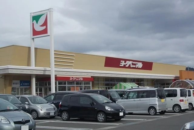ヨークベニマル太平寺店まで900m