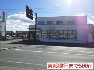 東邦銀行まで500m