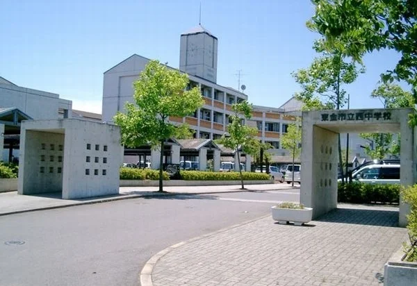 東金西中学校まで1100m