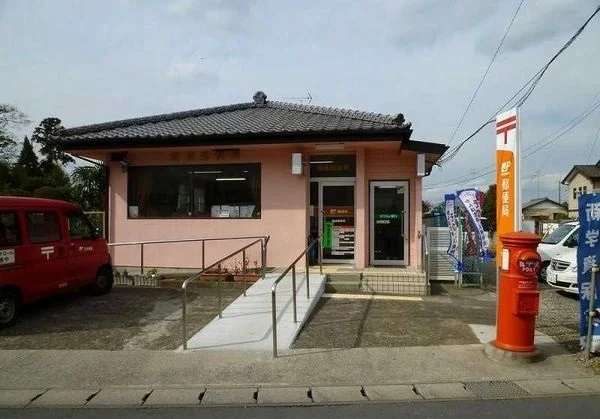 豊成郵便局まで1200m