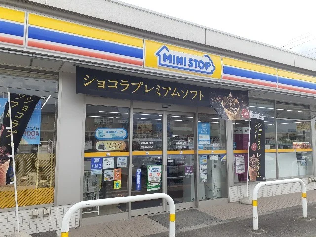 ミニストップ菅谷町店まで550m